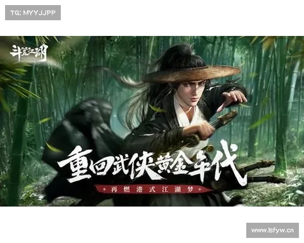 梦想江湖:策马江湖,仗剑天涯 梦想江湖:策马江湖,仗剑天涯
