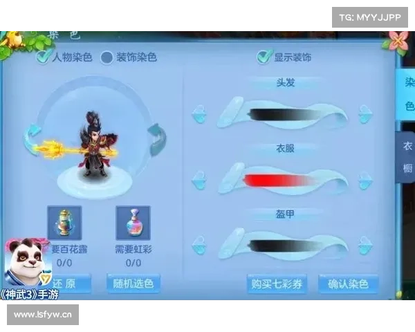 神武之刃,纵横乾坤 神武之刃,纵横乾坤