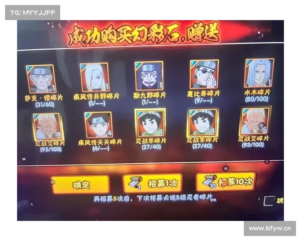 腾讯火影手游 腾讯火影手游