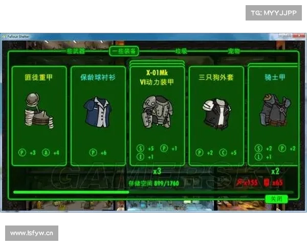 辐射避难所地图:中心重点 辐射避难所地图:中心重点