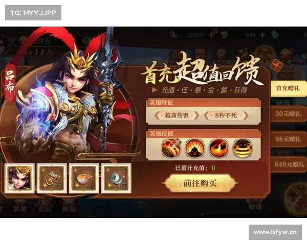 远征三国:点亮武将技能书 远征三国:点亮武将技能书
