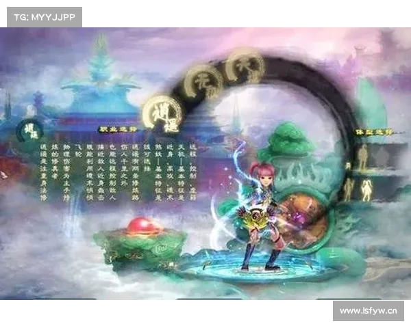 逍遥传手游 逍遥传手游